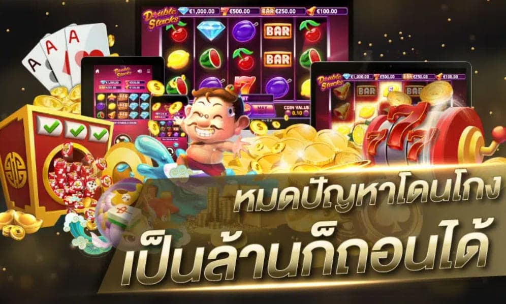 สมัคร mm88bet
