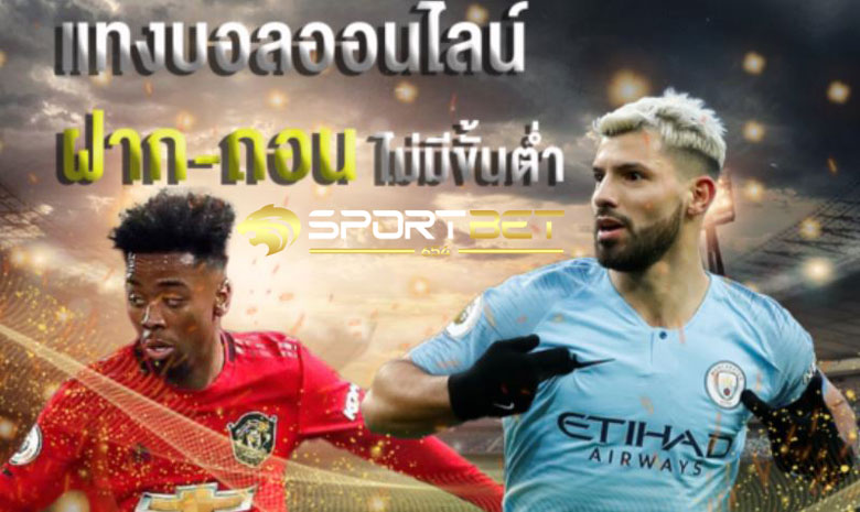 เว็บบอล191