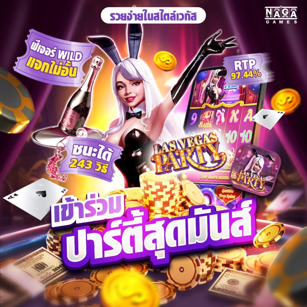 สล็อตlv224